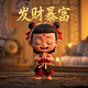 福彩3d试机号今天一定牛